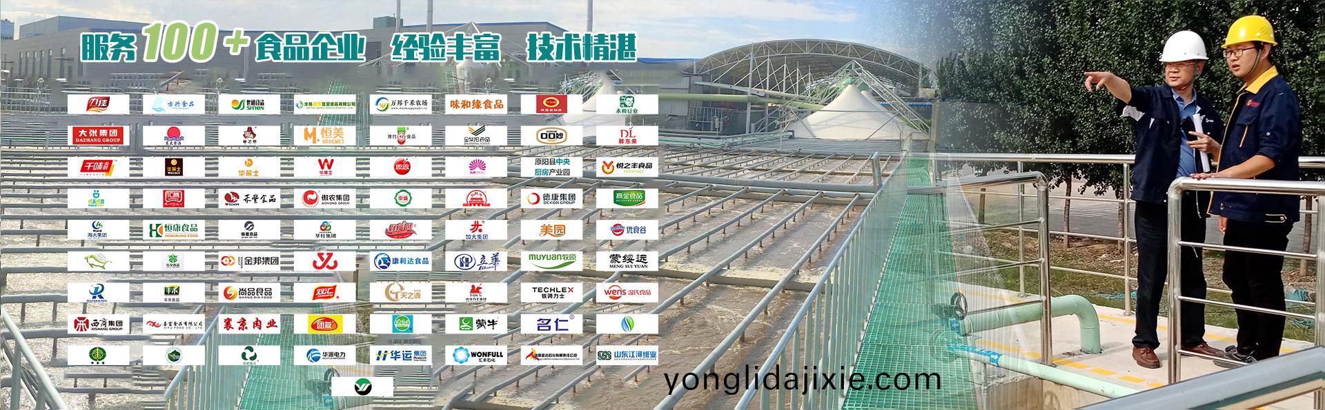 連續(xu)流砂(sha)過(guo)濾器(qi)