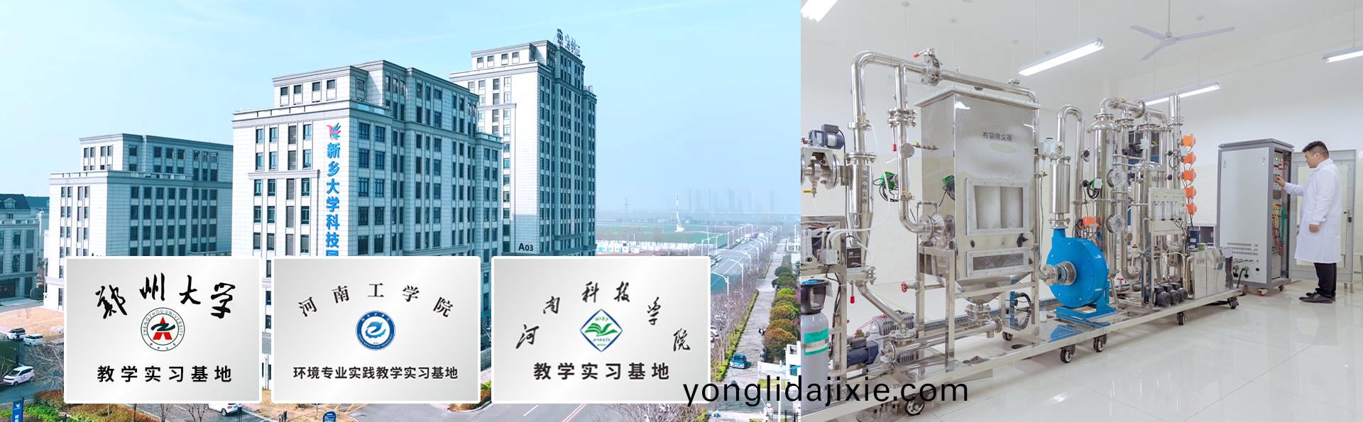 連(lian)續流(liu)砂(sha)過濾(lv)器(qi)