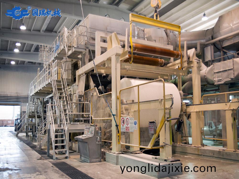 高(gao)速衞生紙(zhi)造(zao)紙機