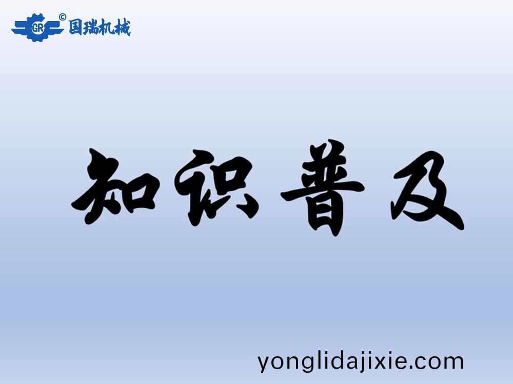 造紙(zhi)技術知識普(pu)及