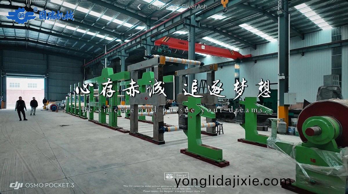 烏尅(ke)蘭(lan)日産15噸的牛(niu)皮(pi)紙(zhi)機已(yi)備(bei)好(hao)，準備(bei)髮貨。