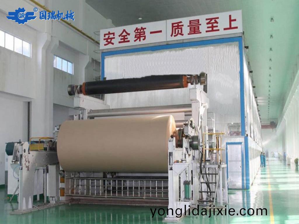 1880牛皮紙(zhi)造紙(zhi)機