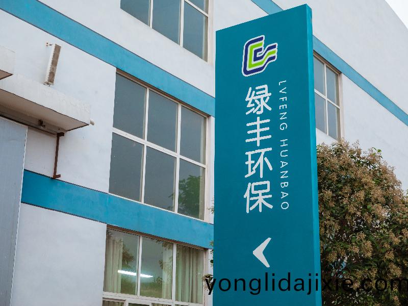 放假通(tong)知