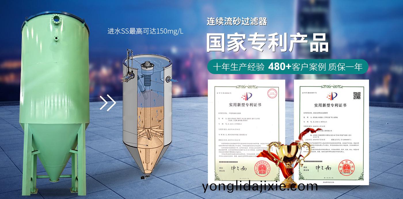 河南(nan)綠豐(feng)環(huan)保機械有(you)限公司(si)