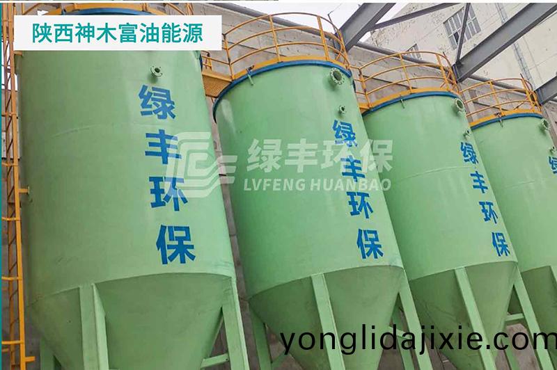 連(lian)續流(liu)砂(sha)過濾(lv)器(qi)應用于陝西神木富(fu)油(you)能(neng)源(yuan)汚水深(shen)度(du)處(chu)理項目