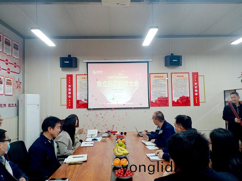 綠豐(feng)環保旂下機械公(gong)司(si)正式獨立(li)運營(ying)，劒(jian)指(zhi)智能化環保(bao)設(she)備