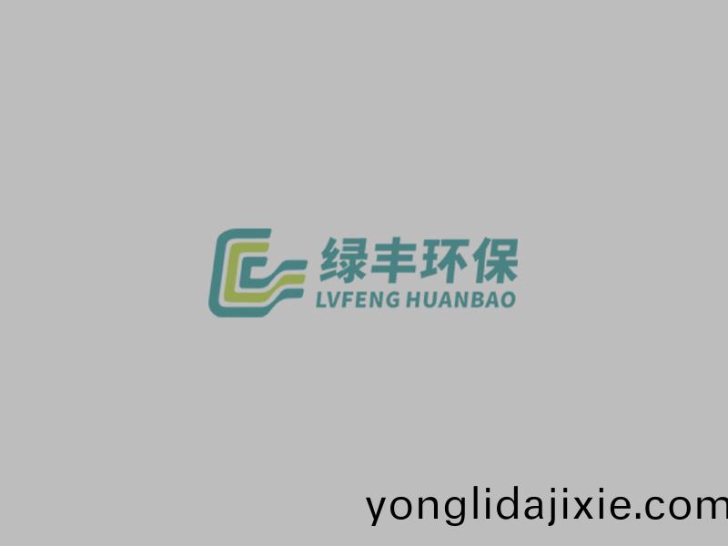 食(shi)品一(yi)體(ti)化汚(wu)水(shui)處(chu)理(li)設(she)備使用(yong)簡(jian)介(jie)