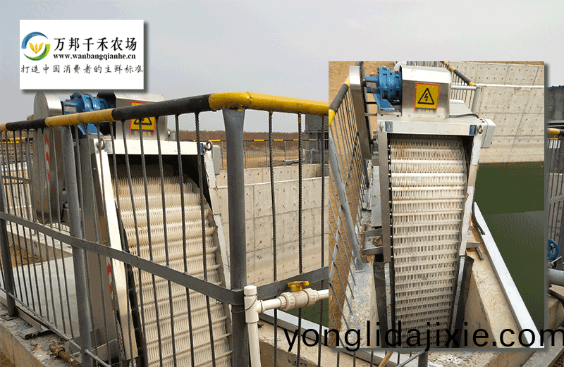 萬(wan)邦韆禾(he)- 格(ge)柵(shan)除汚(wu)機、颳吸泥(ni)機、UASB