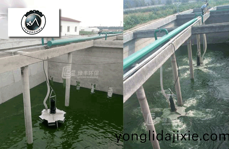 鑫訢牧(mu)業-混動(dong)攪(jiao)拌(ban)曝氣(qi)機(ji)