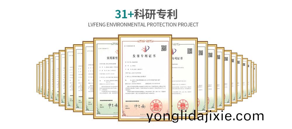 網(wang)站(zhan)用圖-汚水(shui)處理工(gong)程企業優勢_04