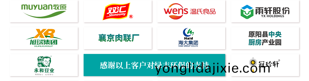 詳(xiang)情頁-工程(cheng)案(an)例-超(chao)微(wei)過(guo)濾(lv)機(ji)_03
