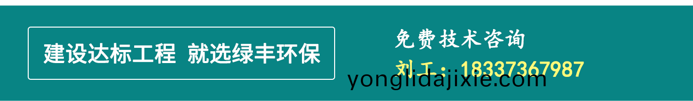 陝(shan)西(xi)神木連(lian)續(xu)流(liu)砂(sha)過濾器案例(li)配(pei)圖(tu)_09-(2)_10