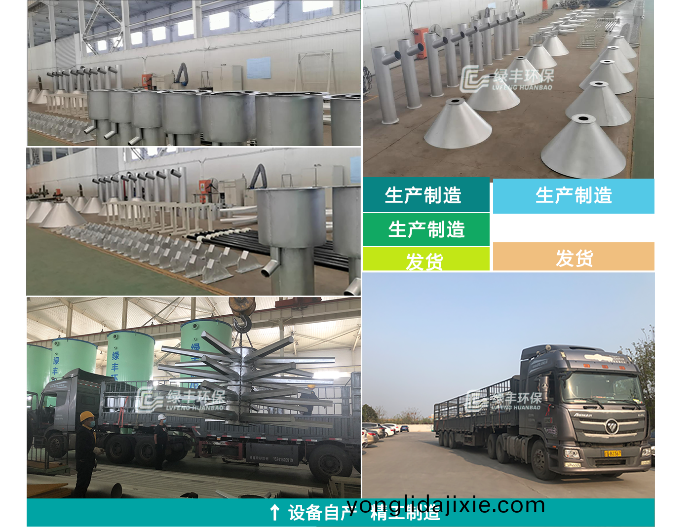 內矇烏蘭(lan)連續(xu)流沙(sha)過濾(lv)器網(wang)站配圖_04