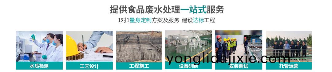 肉(rou)類(lei)加工工業(ye)汚染(ran)物(wu)排放標準配(pei)圖_02