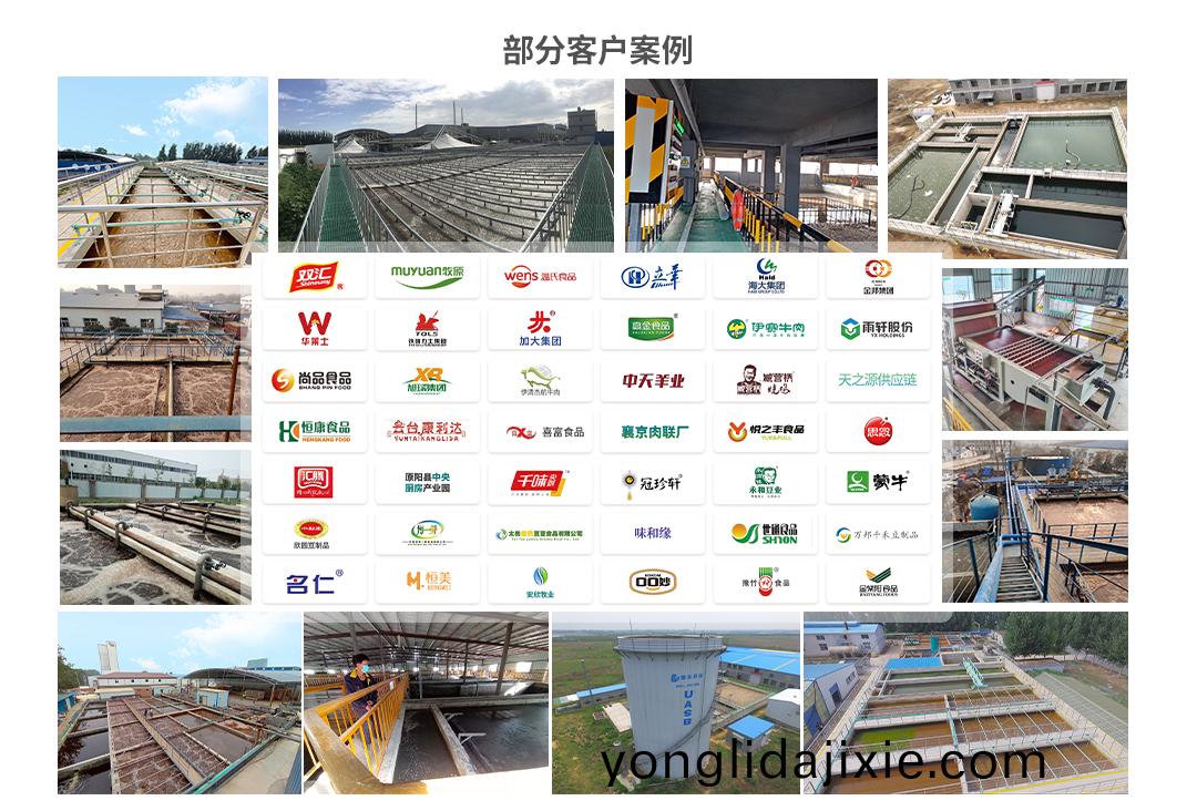 肉類加(jia)工(gong)工(gong)業汚染(ran)物(wu)排(pai)放(fang)標準配圖(tu)_03