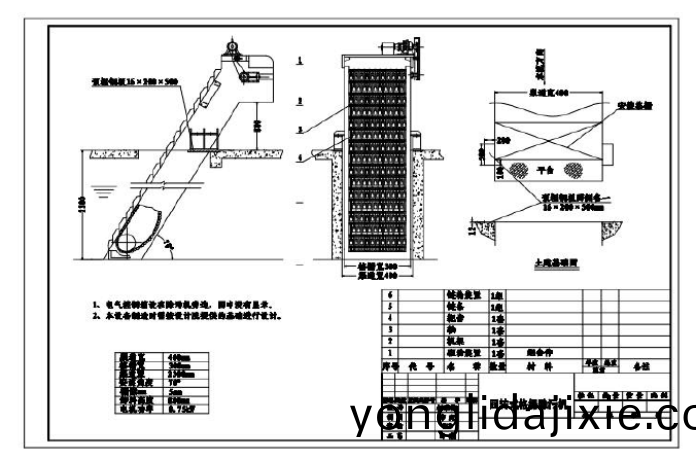 格(ge)柵(shan)除汚機