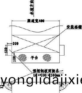 機械(xie)格柵安(an)裝