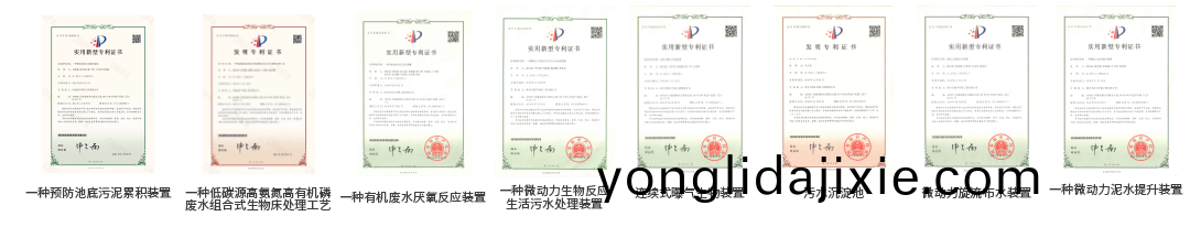 一(yi)體化(hua)汚(wu)水處(chu)理(li)設備(bei)-詳情(qing)頁(ye)--補(bu)充版(ban)_14