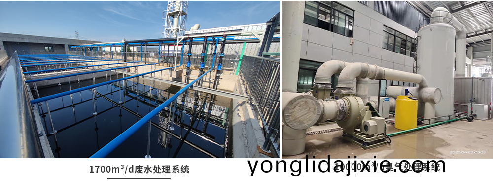 金邦廢(fei)水處理(li)工(gong)程(cheng)_05