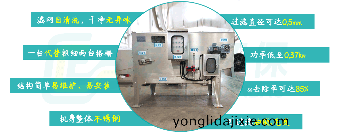 超(chao)微(wei)過(guo)濾(lv)機詳情(qing)頁_03