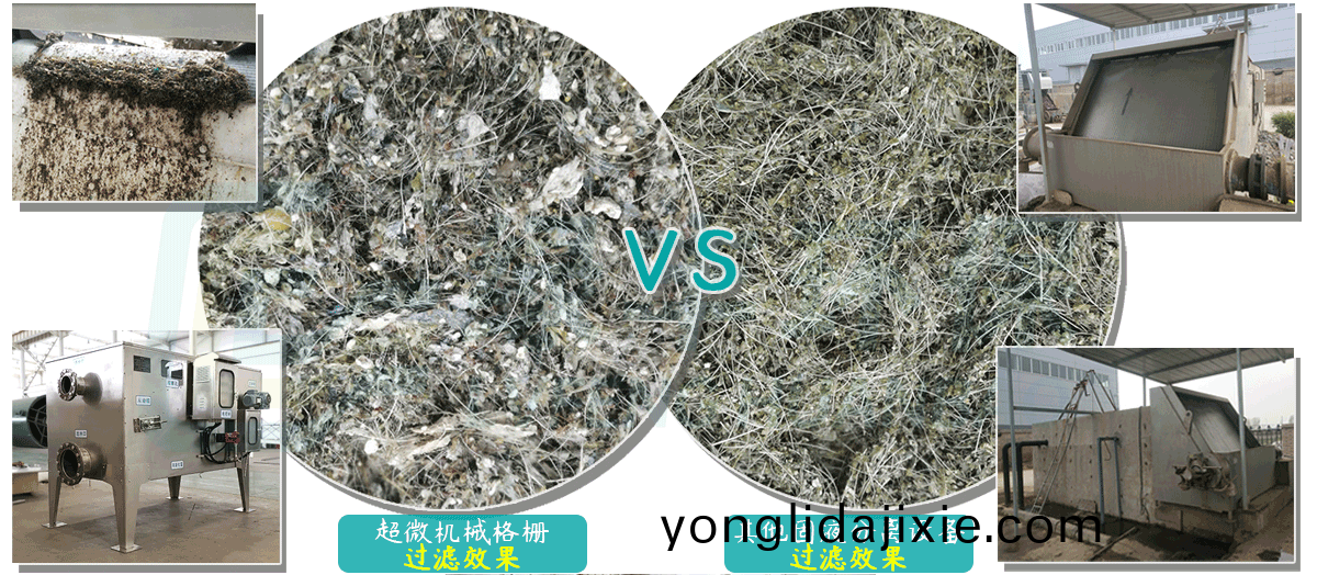 超微(wei)過濾機詳情頁_06