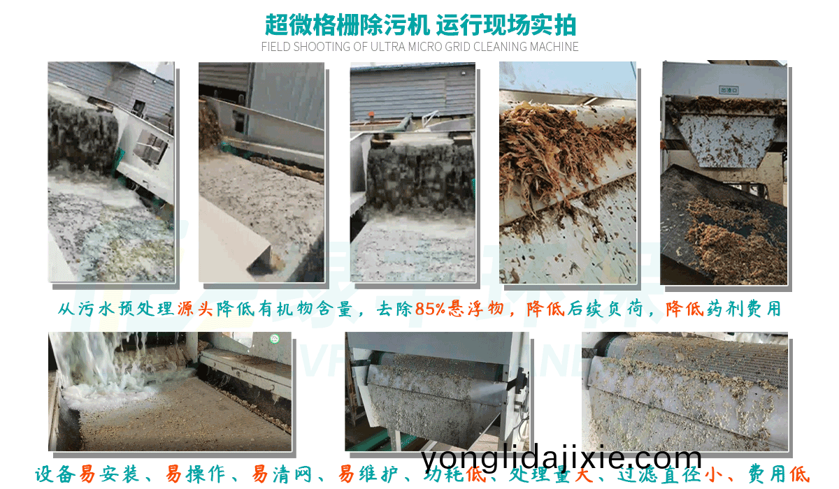 超微(wei)過(guo)濾(lv)機詳情(qing)頁(ye)_09