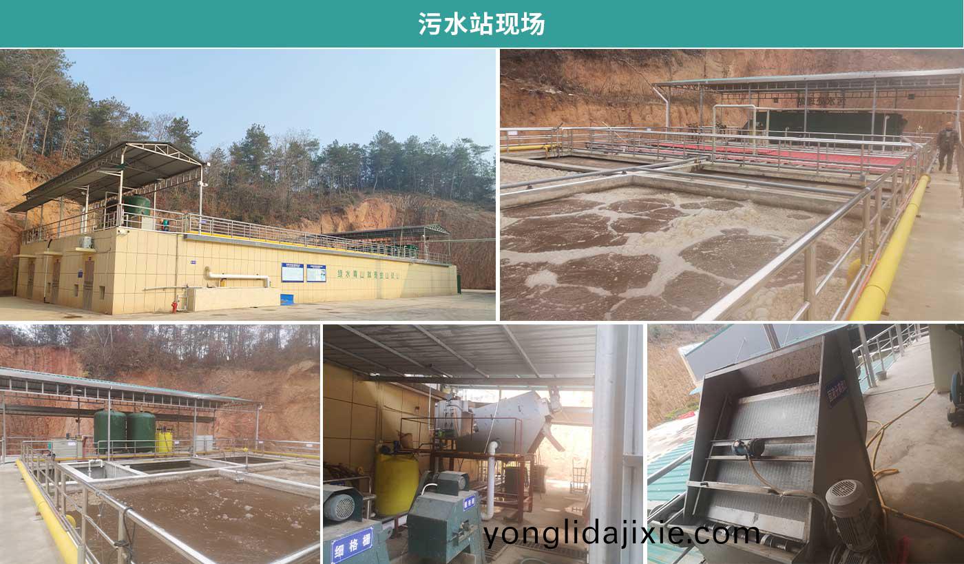 配圖-遠華食品屠宰肉加工廢(fei)水處理工程(cheng)_16
