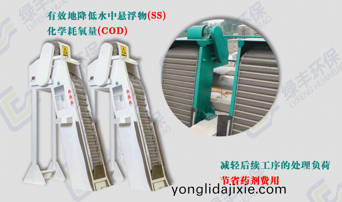 格(ge)柵(shan)1