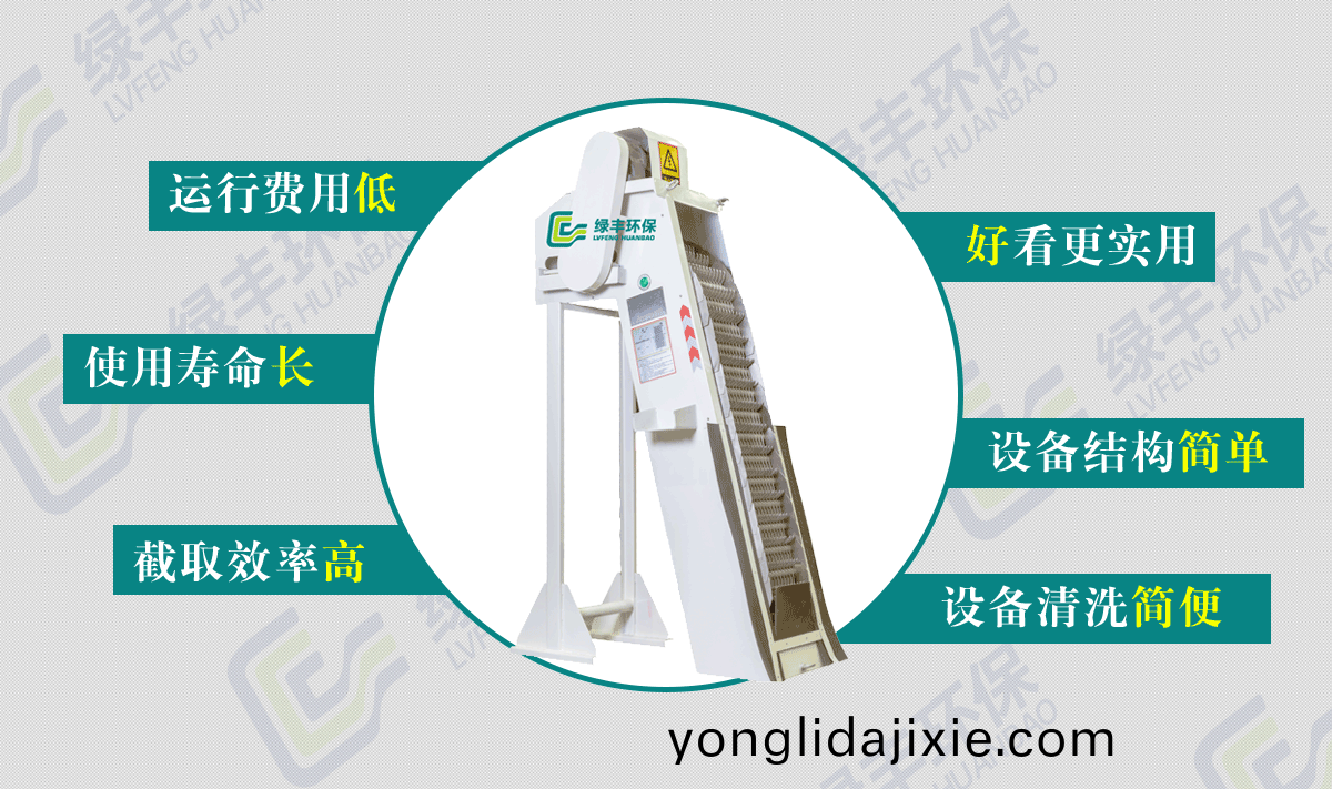 格柵(shan)4