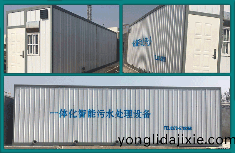 恆(heng)美一體機(ji)