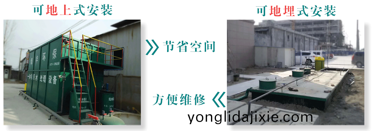 一(yi)體(ti)化汚水處理(li)設(she)備-詳(xiang)情頁(ye)_06
