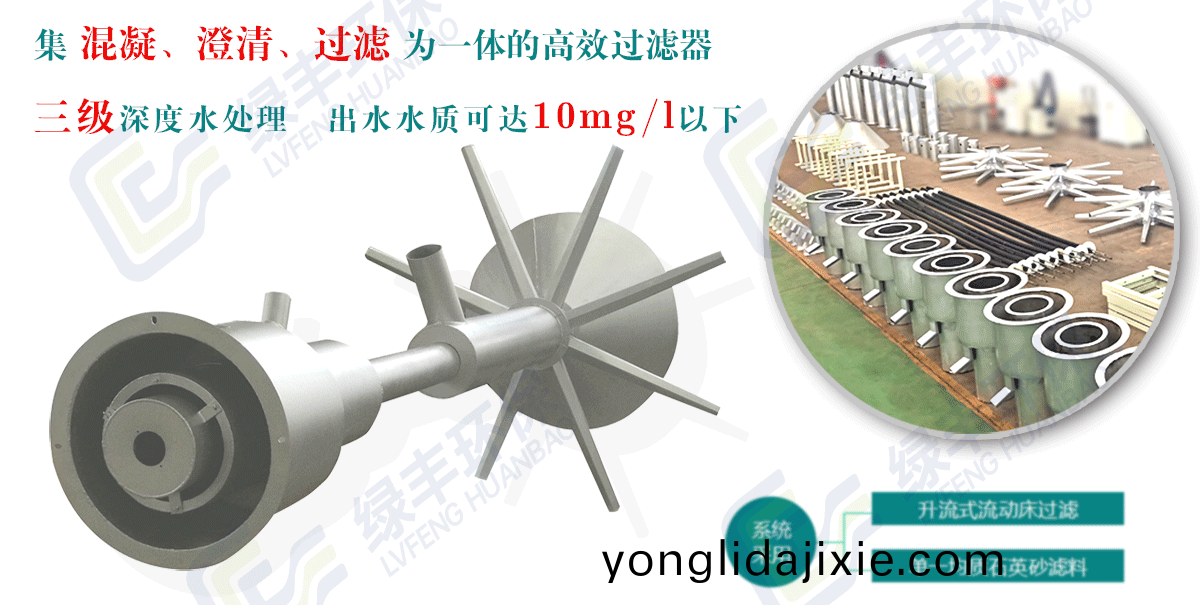 砂(sha)濾器(qi)詳情頁(ye)用(yong)圖_01