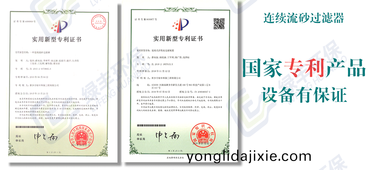 砂(sha)濾(lv)器詳情(qing)頁用(yong)圖(tu)_08